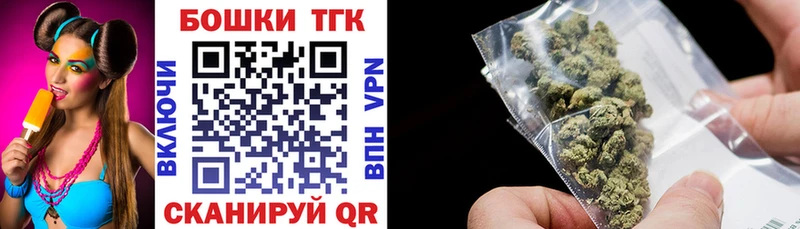 Где можно купить наркотики Никольск ГАШ  ссылка на мегу рабочий сайт  Мефедрон  Канабис  КОКАИН  Альфа ПВП 