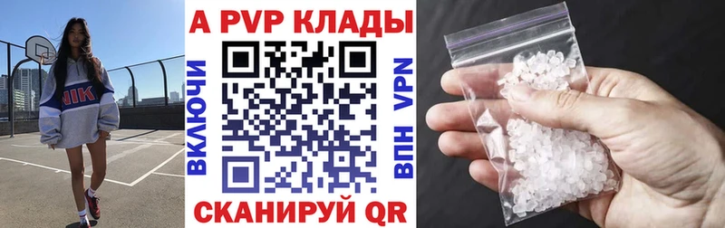 Alfa_PVP Соль  Никольск 