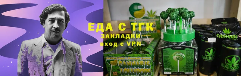 Cannafood марихуана  купить наркотик  Никольск 