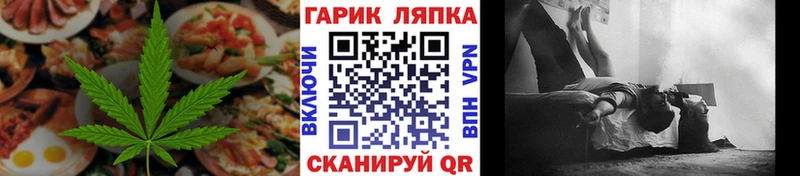 Canna-Cookies конопля Никольск