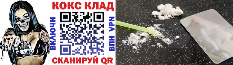 Cocaine Перу  Никольск 