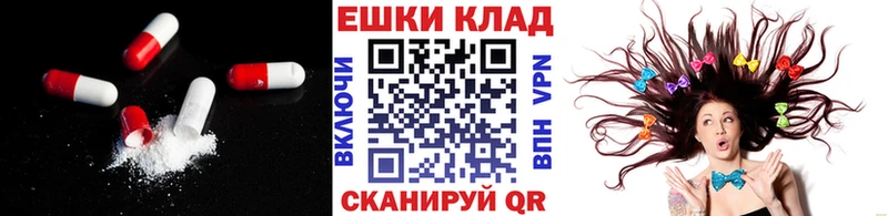 shop Telegram  Никольск  Экстази таблы  hydra вход 