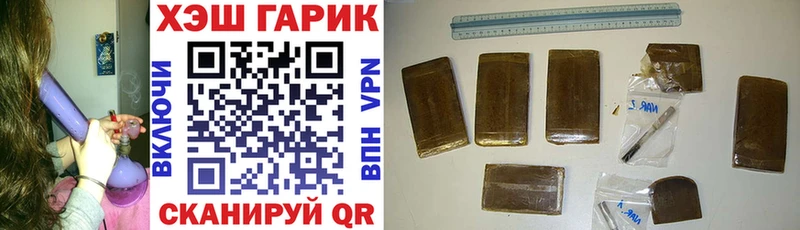 сколько стоит  Никольск  Гашиш ice o lator 