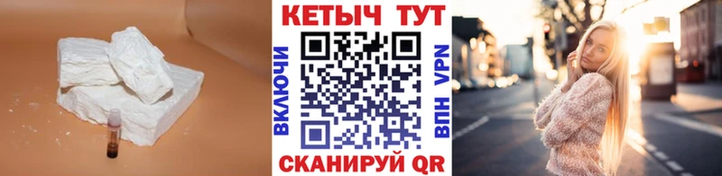 КЕТАМИН ketamine  Никольск 