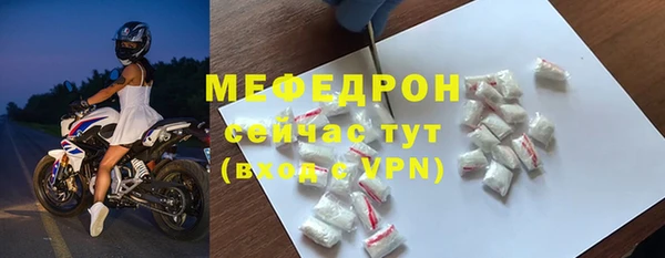 молекула духа Нефтегорск