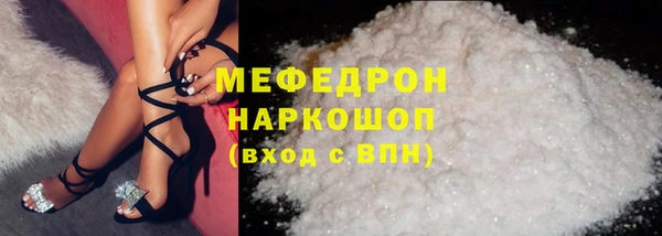 COCAINE Дмитровск