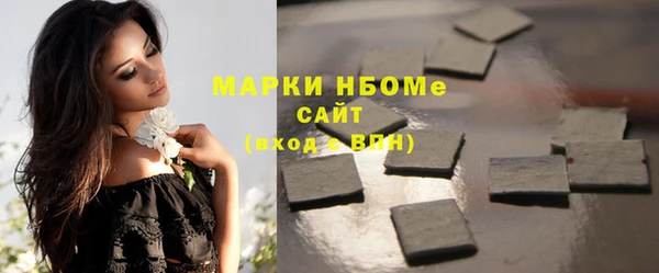 молекула духа Нефтегорск