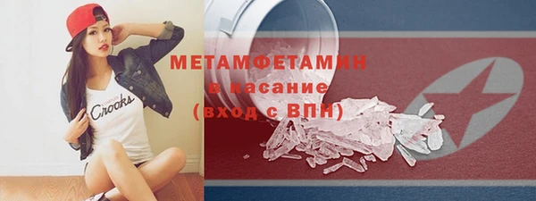 молекула духа Нефтегорск