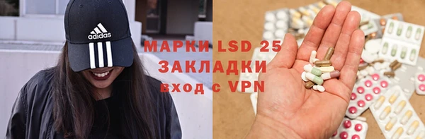 молекула духа Нефтегорск