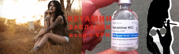 экстази Навашино