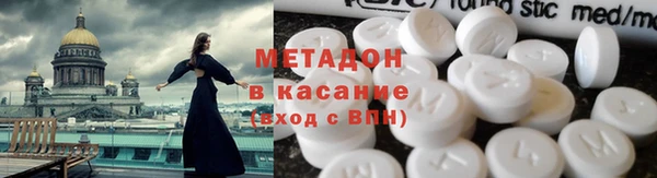 молекула духа Нефтегорск