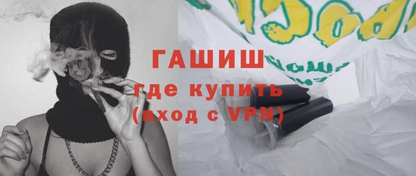 дистиллят марихуана Наволоки
