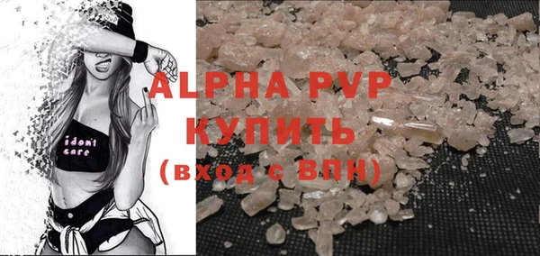 mdpv Нефтекумск