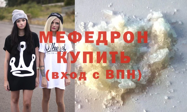 молекула духа Нефтегорск