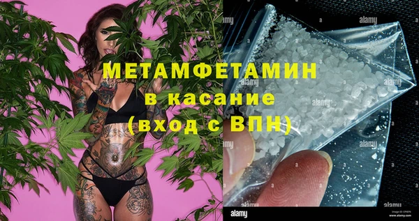 экстази Навашино