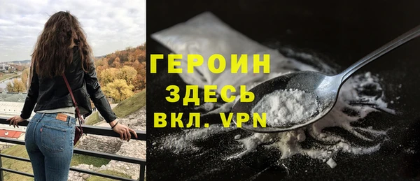 молекула духа Нефтегорск