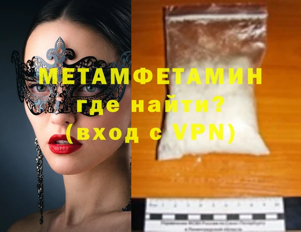 молекула духа Нефтегорск