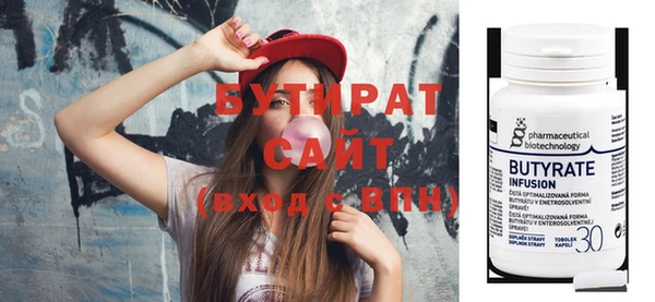 mdpv Нефтекумск