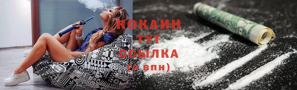 mdpv Нефтекумск