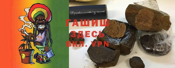 молекула духа Нефтегорск