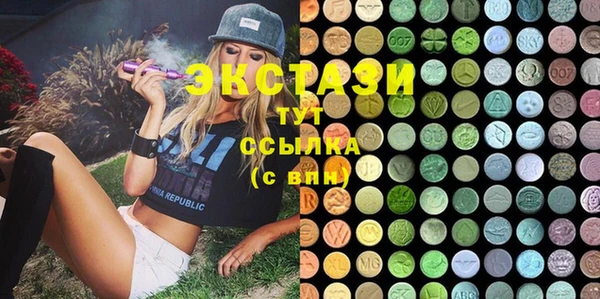экстази Навашино