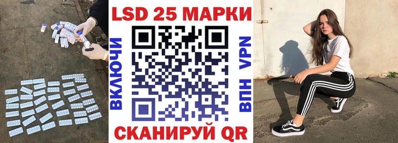 Лсд 25 экстази кислота  Никольск 