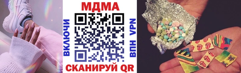 MDMA VHQ  Никольск 