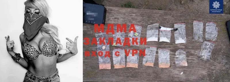 сколько стоит  Никольск  MDMA VHQ 