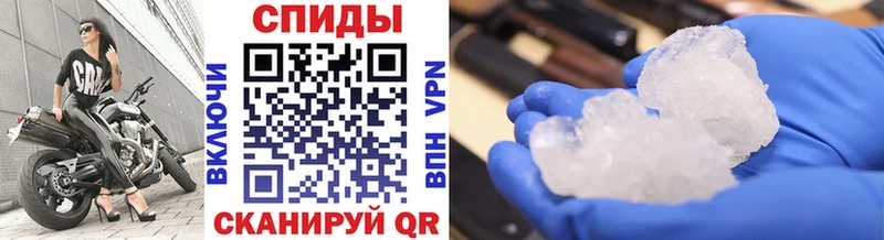 купить наркоту  Никольск  Первитин винт 