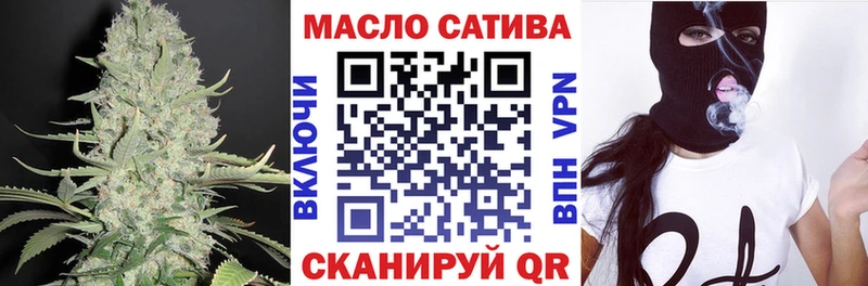 ТГК концентрат купить закладку Никольск